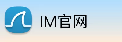 IM官网 logo